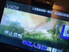 -V SHOW max KTV(粉巷店)