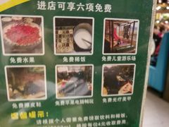 -我家福厨(万达中餐厅店)