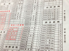 -蜀九香火锅(玉林店)