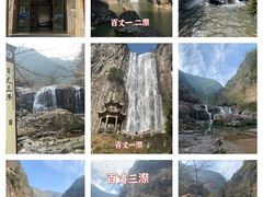 -刘伯温故里景区百丈漈