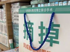 -成都新视界眼科医院·近视手术·儿童近视