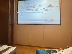 -沁竹舍影院足道·SPA·采耳
