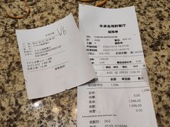 -丰卓会海鲜自助(中润大道店)
