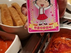 -海底捞火锅(如皋吾悦广场店)
