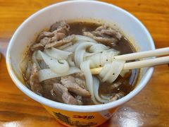 -王记生烫牛杂面馆(兰陵路店)