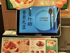-谷田稻香·砂锅菜(汇暻广场店)