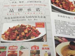 菜单-味炉小馆·湖南菜