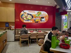 -醉人椒麻辣香锅(王府井喜悦店)