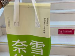-奈雪的茶(大悦城店)