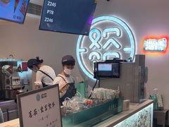 -欢饮(王府井总店)