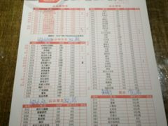 -符淼淼火锅(宽窄巷子店)