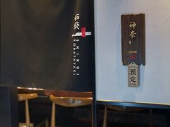 -石葵(锦业时代店)