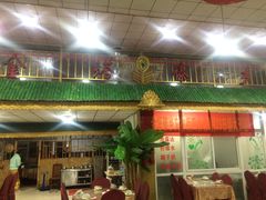 门面-金塔傣乡·云南民族特色菜·傣味手抓饭(金瓦路店)