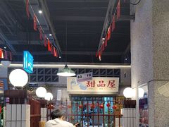 -楠火锅(昆山金鹰店)