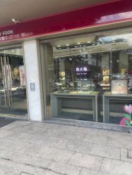 点击看大图 -周大福CHOW TAI FOOK(南翔老街店)