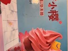 -麦当劳餐厅(龙平西路店)