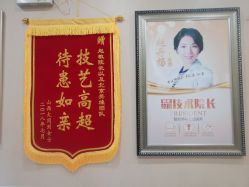 -北京英煌医疗美容