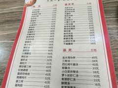 -林之六八·6886大连老菜馆