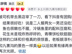 -乡土特色.冷锅鱼.牦牛肉汤锅