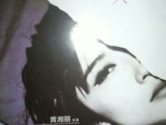 中戏毕业孟京辉话剧(っω◕)ก-中央戏剧学院(东城校区)