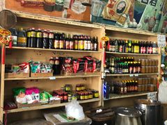 -赵府街副食店