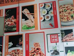 -紫光园(燕郊总店)