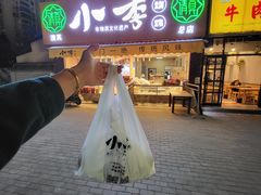 -小李烧鸡(西北角总店)