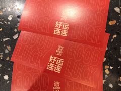 -OUR Bakery(SKP-S店)