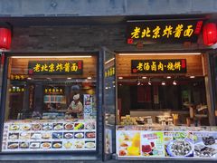 门面-鲜鱼口老字号美食街