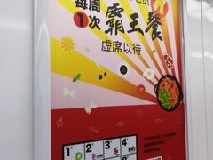 -近江(地铁站)