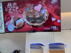 -DQ·蛋糕·冰淇淋(湖景东路店)