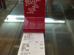 -锡兴记(紫荆花路店)