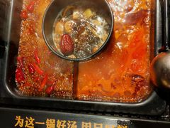 -老牌坊云南鱼豆花火锅(嵩山店)