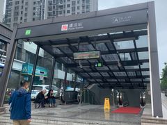 -水悦汇
