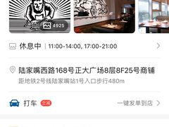 -太二酸菜鱼(正大广场店)