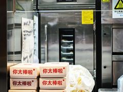 -红花点心局(护国寺店)