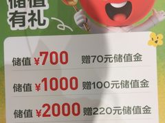 -西贝(华发商都店)