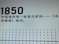 -华山263老字号品牌馆