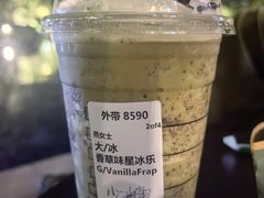 -星巴克(西湖天地店)