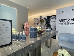 -北京博泽医疗美容门诊部