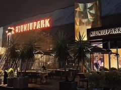 -NIUNIUPARK和牛螃蟹(龙湖杭州滨江天街店)