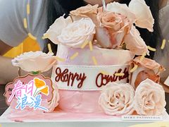 -Meet patisserie