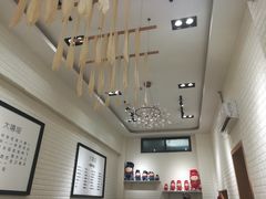 -大嘻咹biangbiang面(历史博物馆店)