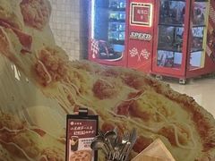 -必胜客(城西银泰店)