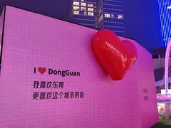 -民盈·国贸城