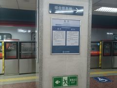 -南礼士路(地铁站)