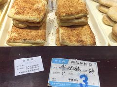 -叶受和(观前街店)