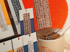 -邊城書店