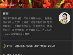 -超级猩猩健身·私教·团课·自助训练(客村丽影广场店)