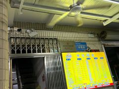 -有间冰室(侨港风情街店)